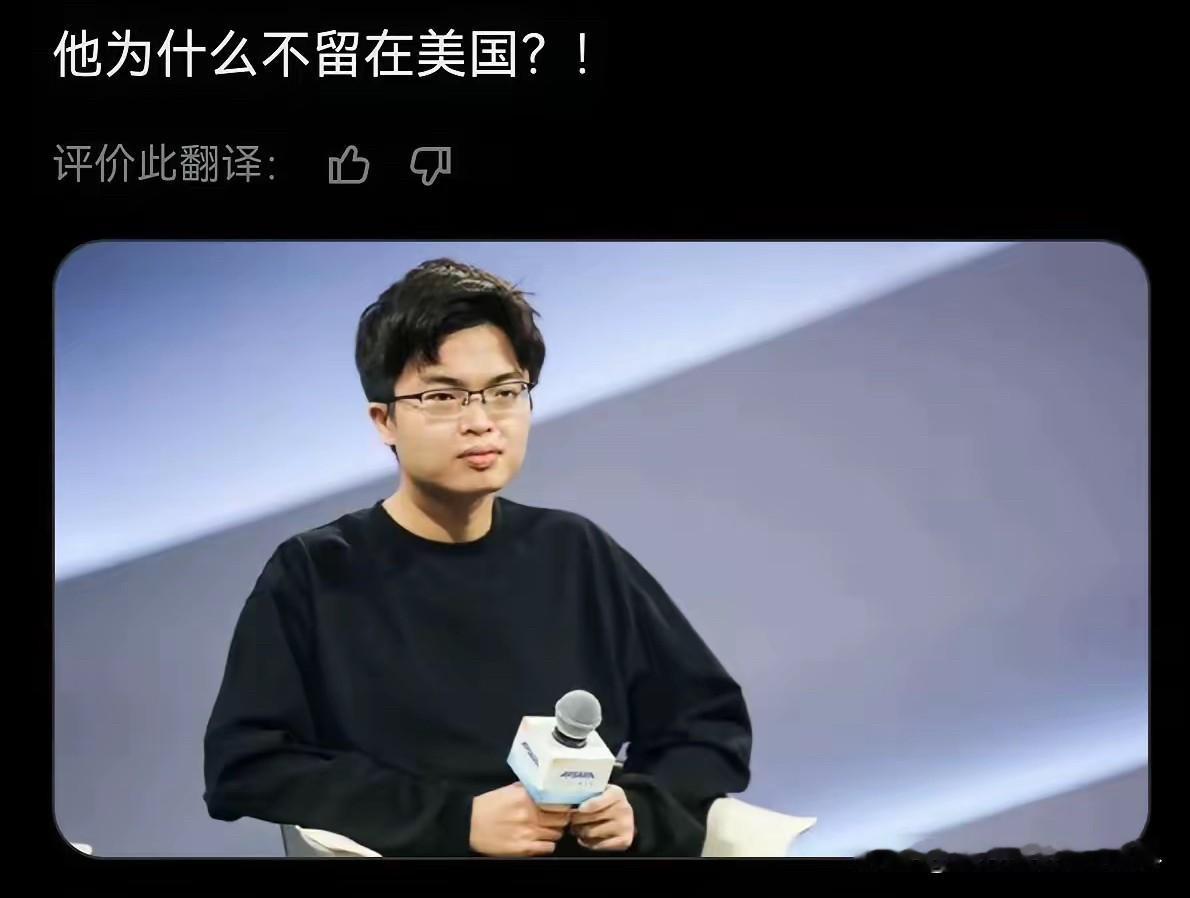 汕头后生杨植麟，清华第一，卡内基读博，谷歌苹果都待过，前程似锦。按说该沿着前人趟