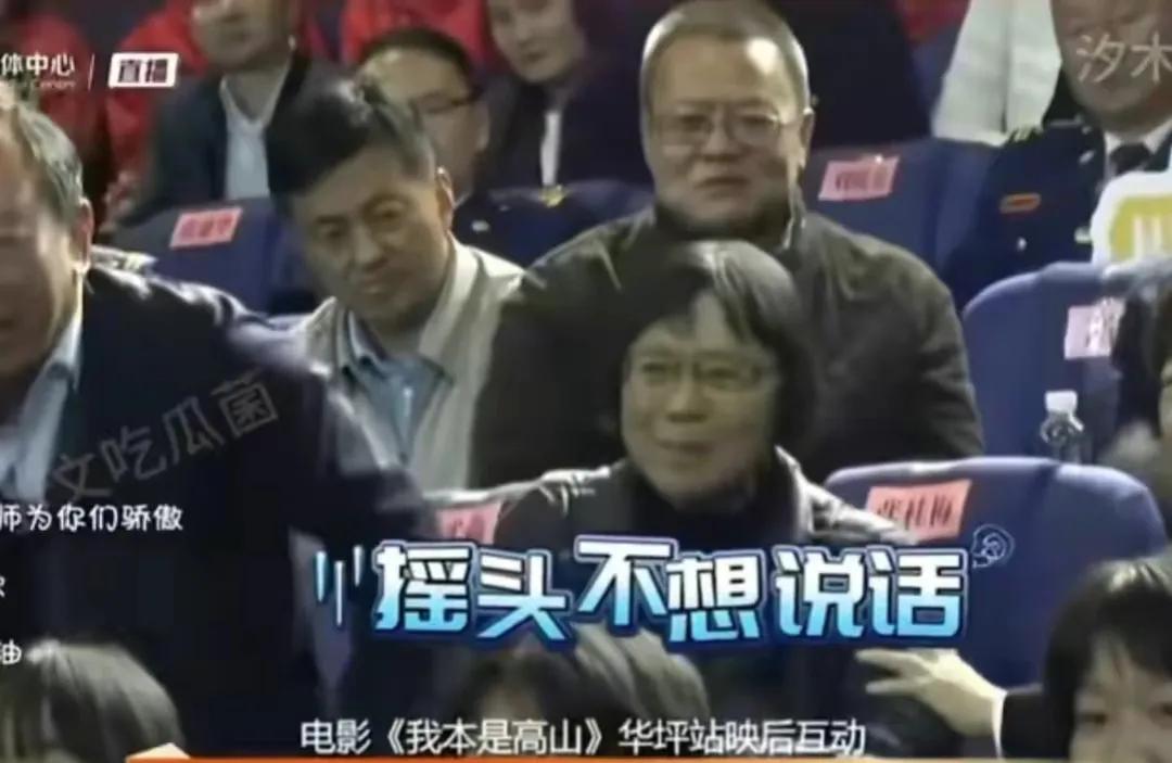 张桂梅对电影《我本高山》不满？

海清主演，以张桂梅为原型的电影《我本高山》首映