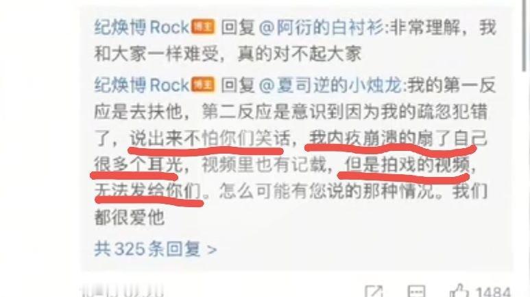 我看到这些茶言茶语，也感到不是很舒服