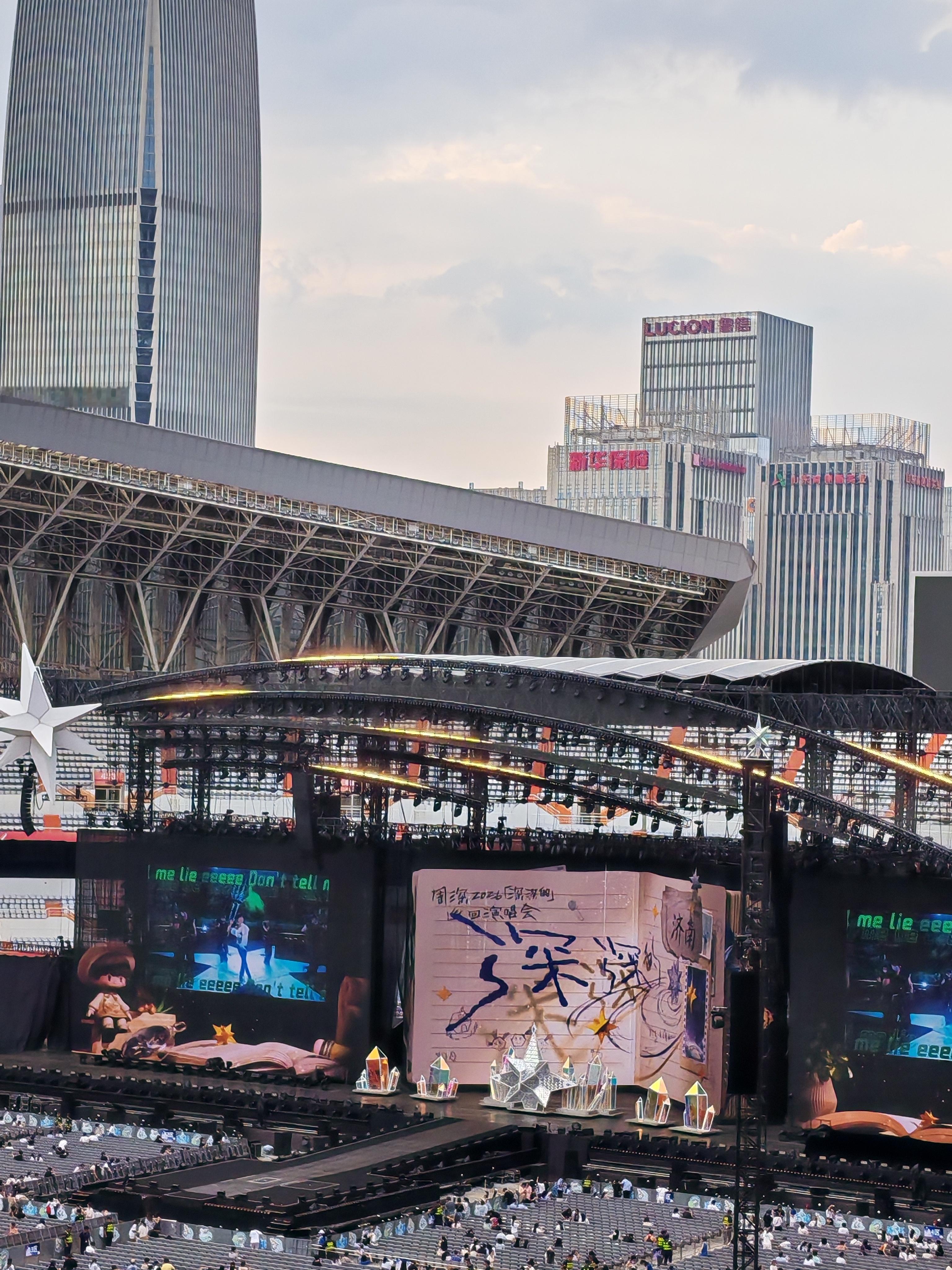 今天也到咯！宝宝一会儿见！周深2026深深的巡回演唱会