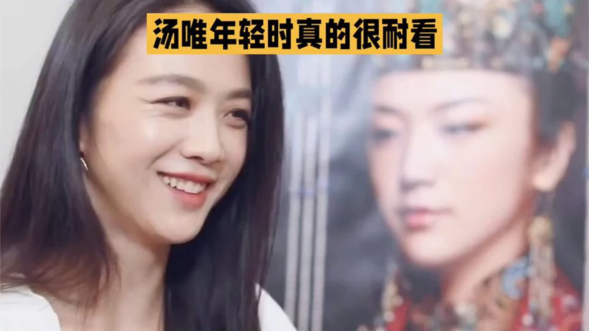 少女与古典美的邂逅，汤唯的年轻魅力