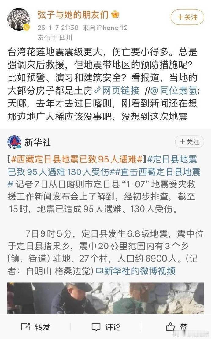 加州州长给总统打了5个电话都没打通   每次都有这狗逼玩意 