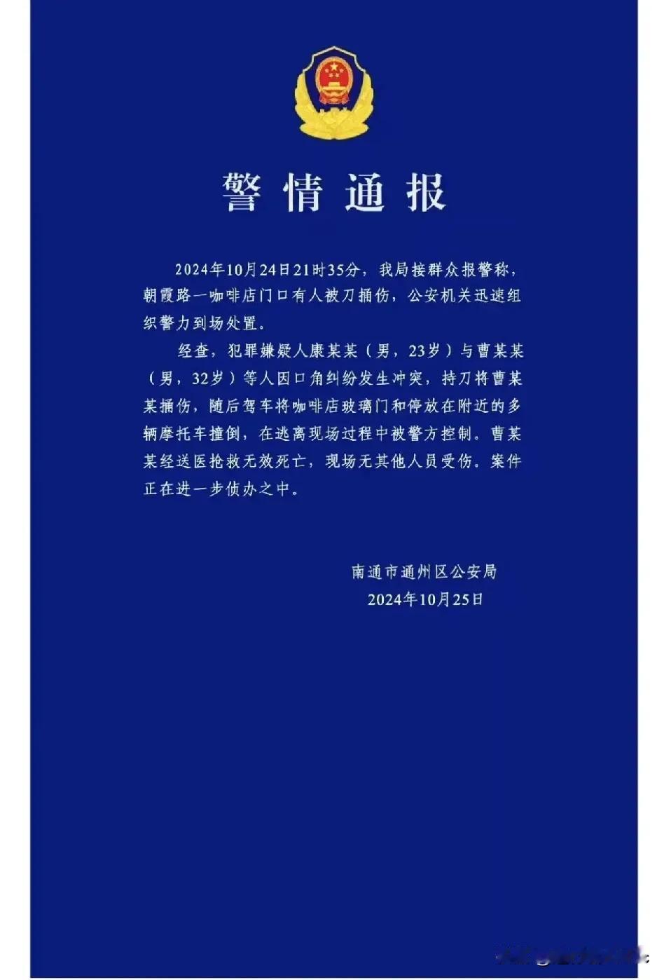 “所以先怪谁呢？都说小米车主得瑟了。约个车被怼被骂了，气不过。怀揣匕首到摩托车友