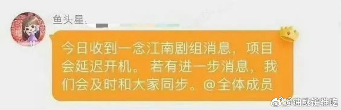 一念江南验证瓜主准确性[doge] ​​​