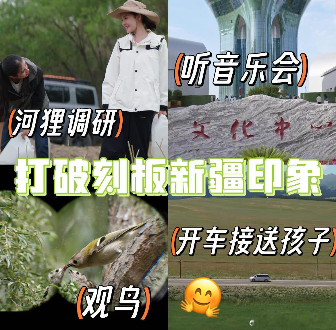 终于有国产剧打破新疆刻板印象  真的被红石榴餐厅种草新疆了！这部剧完全没按刻板印