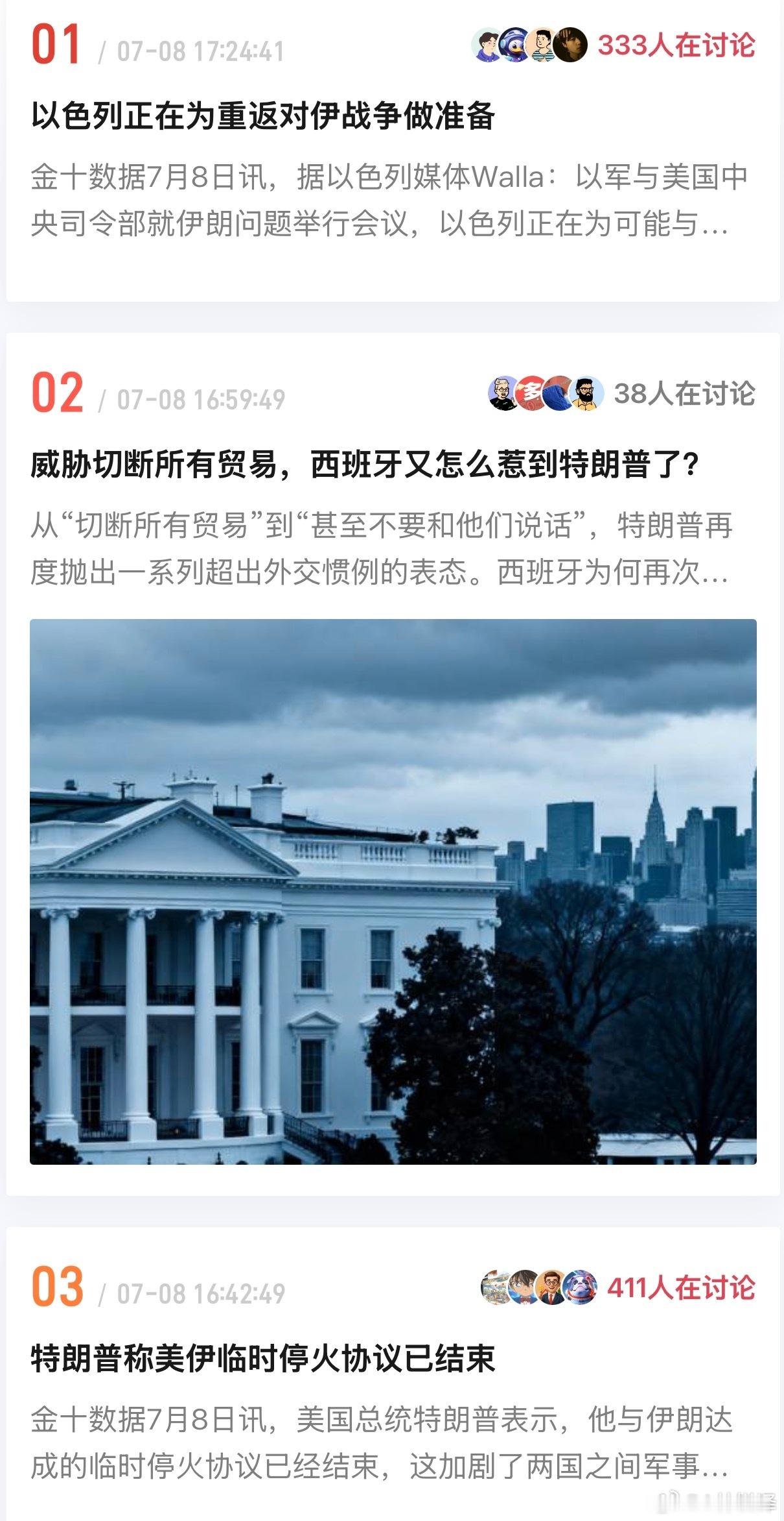 区块链 7.8日，币圈这波集体暴跌，估计大家都看傻眼了吧？不少人直接懵了，今天咱