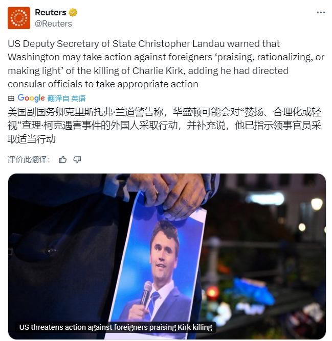 美式“言论自由”！[捂脸]
11日，美国副国务卿克里斯托弗·兰多对持有或申请美国