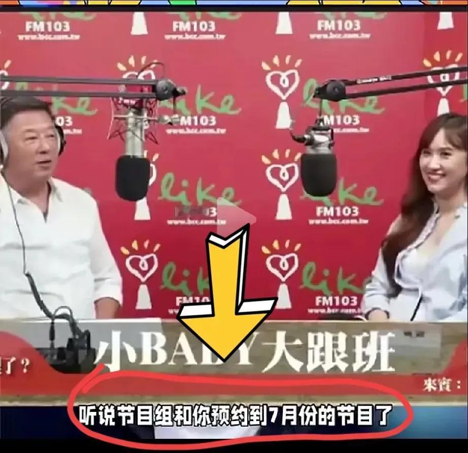 真是没想到王伟忠采访吴姗儒也有小心思

都知道王伟忠和大S小S的关系非常好，他们