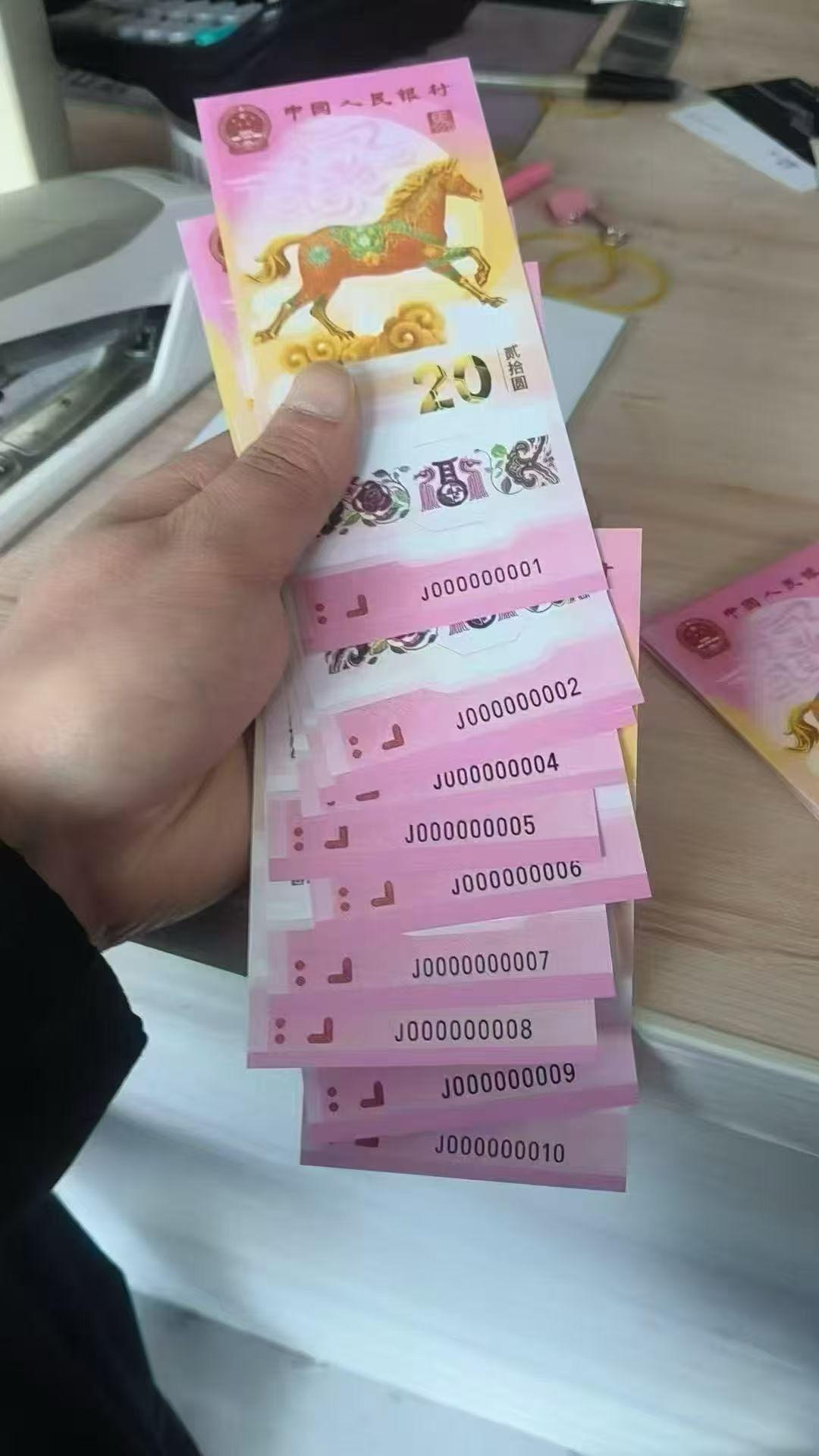 新年红包大派发，财源滚滚来！💰🎉
哈哈、这如果真真的约出来了、那晚上睡觉都得