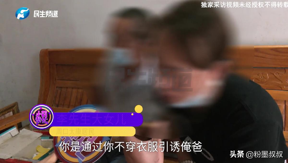 “越老越不正经！”河南周口，一大爷偶然刷到了一女主播，因为对方漂亮还是老乡，大爷
