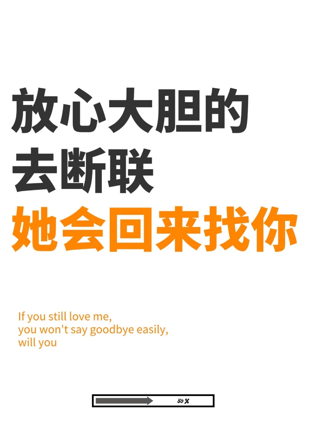 其实女人，很怕你的悄无声息