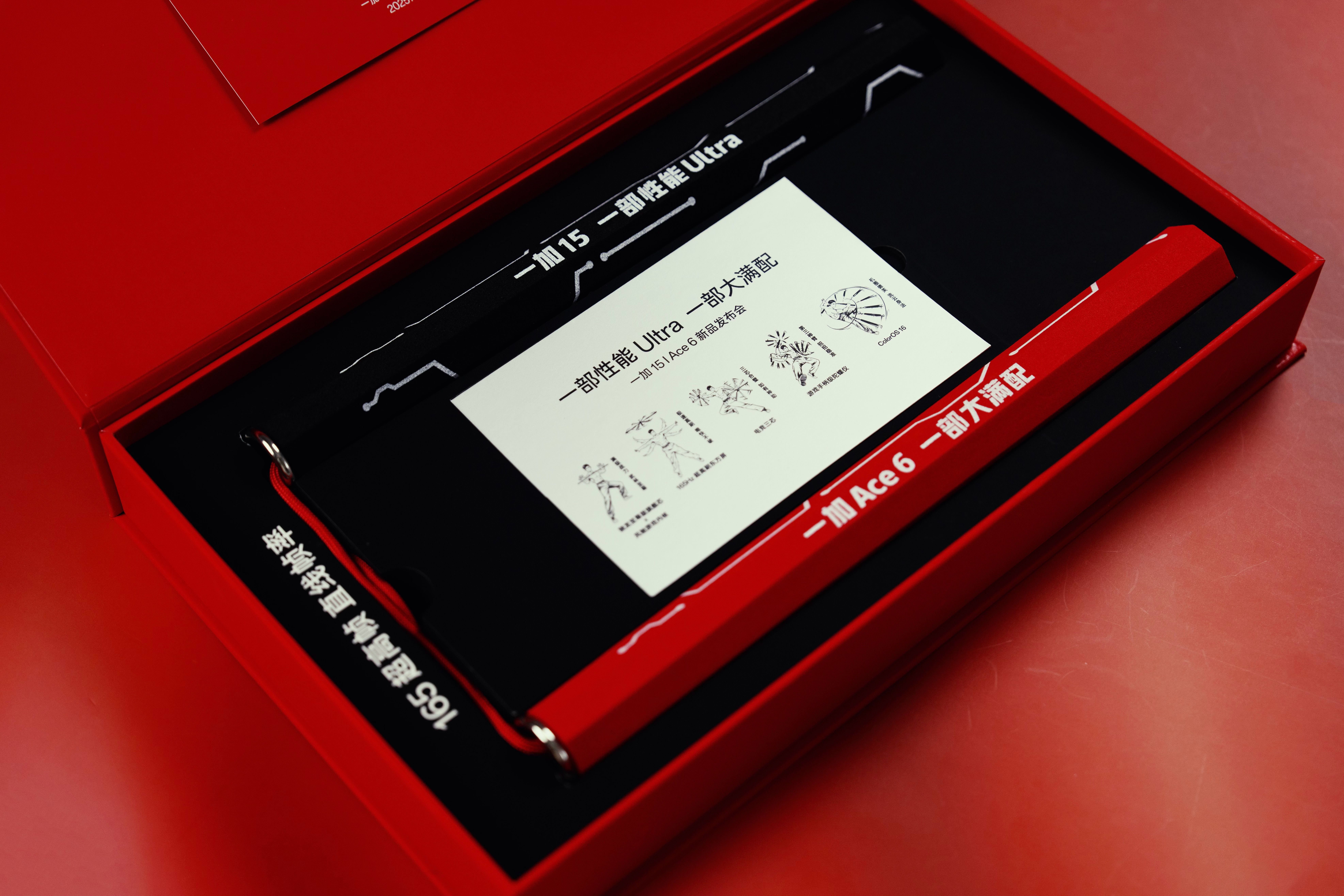 收到一加的双节棍邀请函，一支代表“一加15”，另一支代表“一加Ace6”，很有创