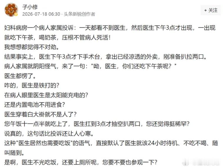 有一类人总是想让所有人围着他/他转，发消息要立马就回，不回代表不尊重他/她，等人