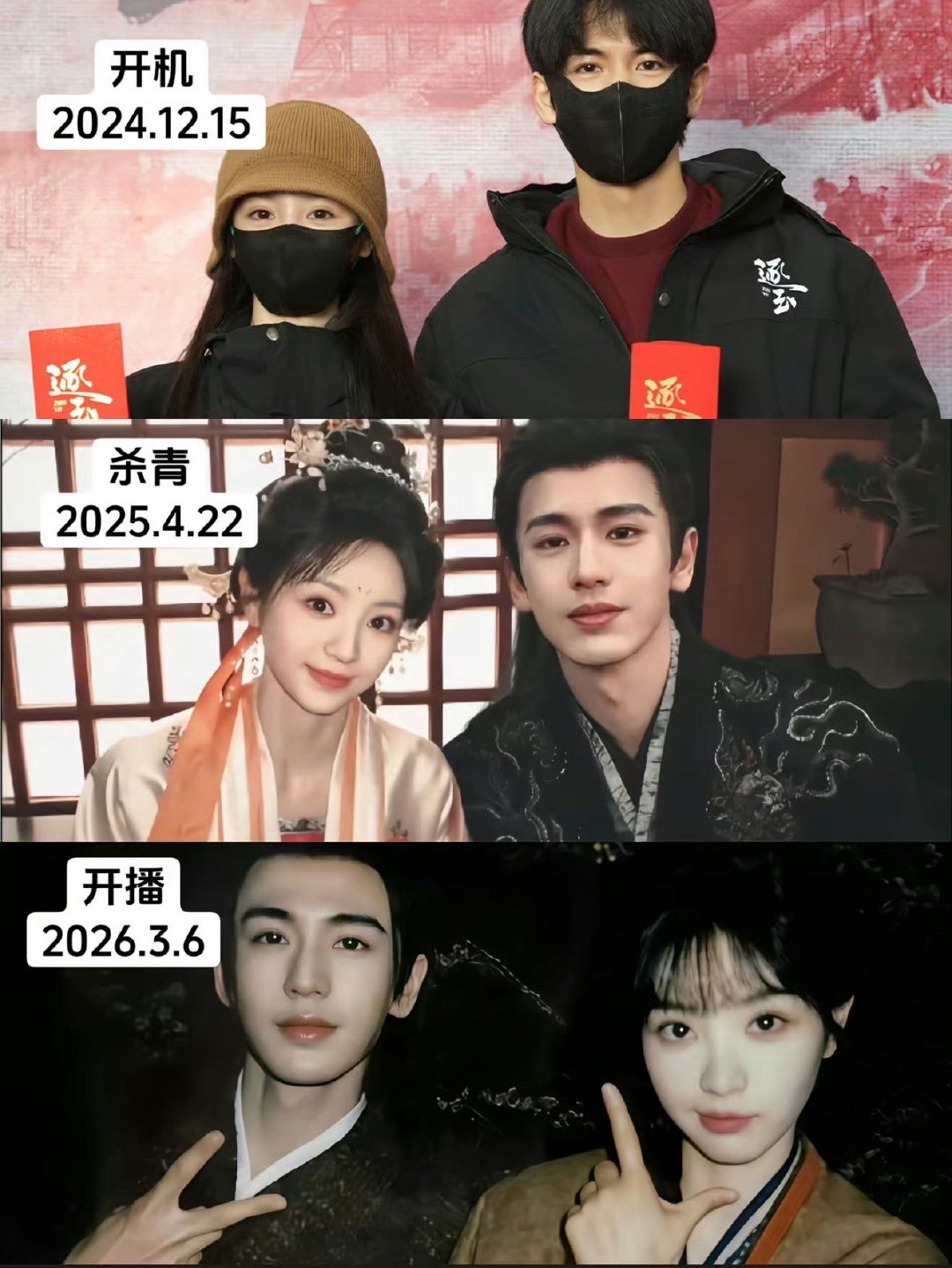 田曦薇张凌赫曾被嘲零互动张凌赫田曦薇曾被嘲零互动田曦薇张凌赫曾被嘲零互动 