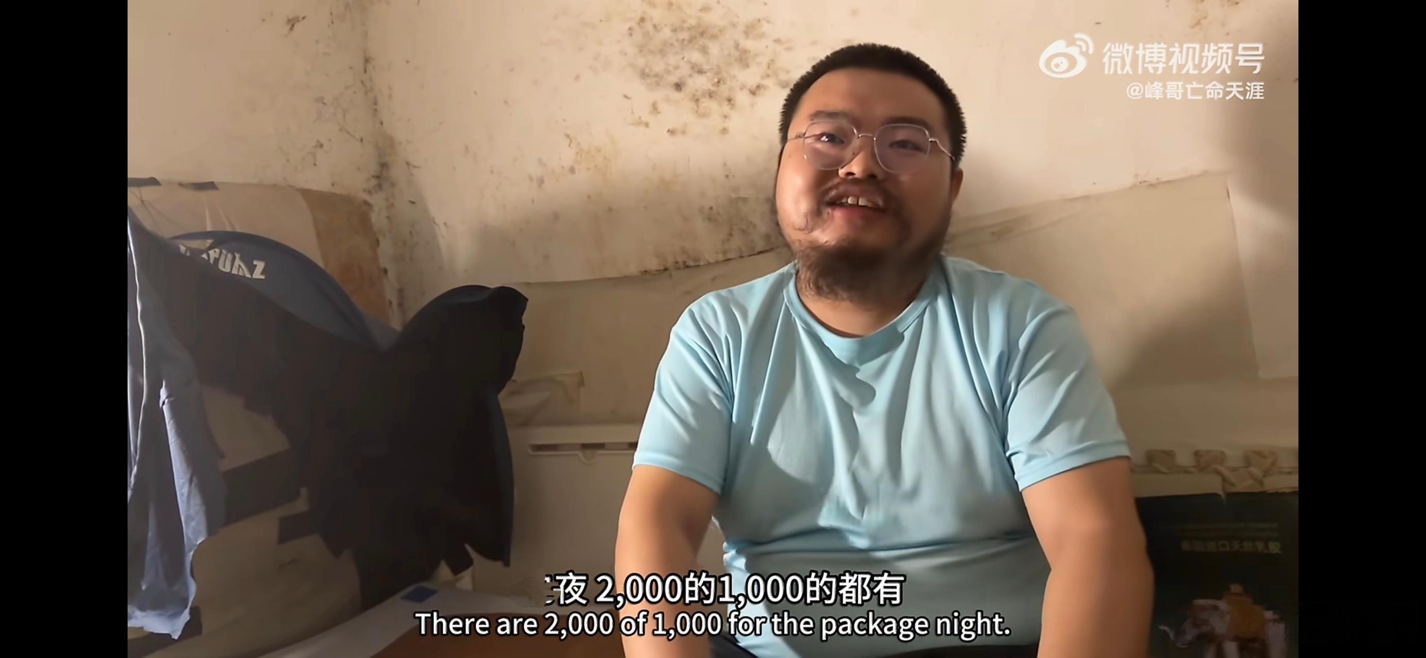 峰哥，你这才出来没多久，你又整这一出，怕是又要“被沉默”…… 