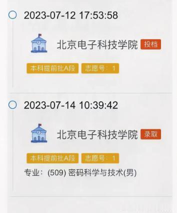 “649分报普通双非，真是脑子进水了！”一位重庆的王大爷说，邻居家女子今年高考6
