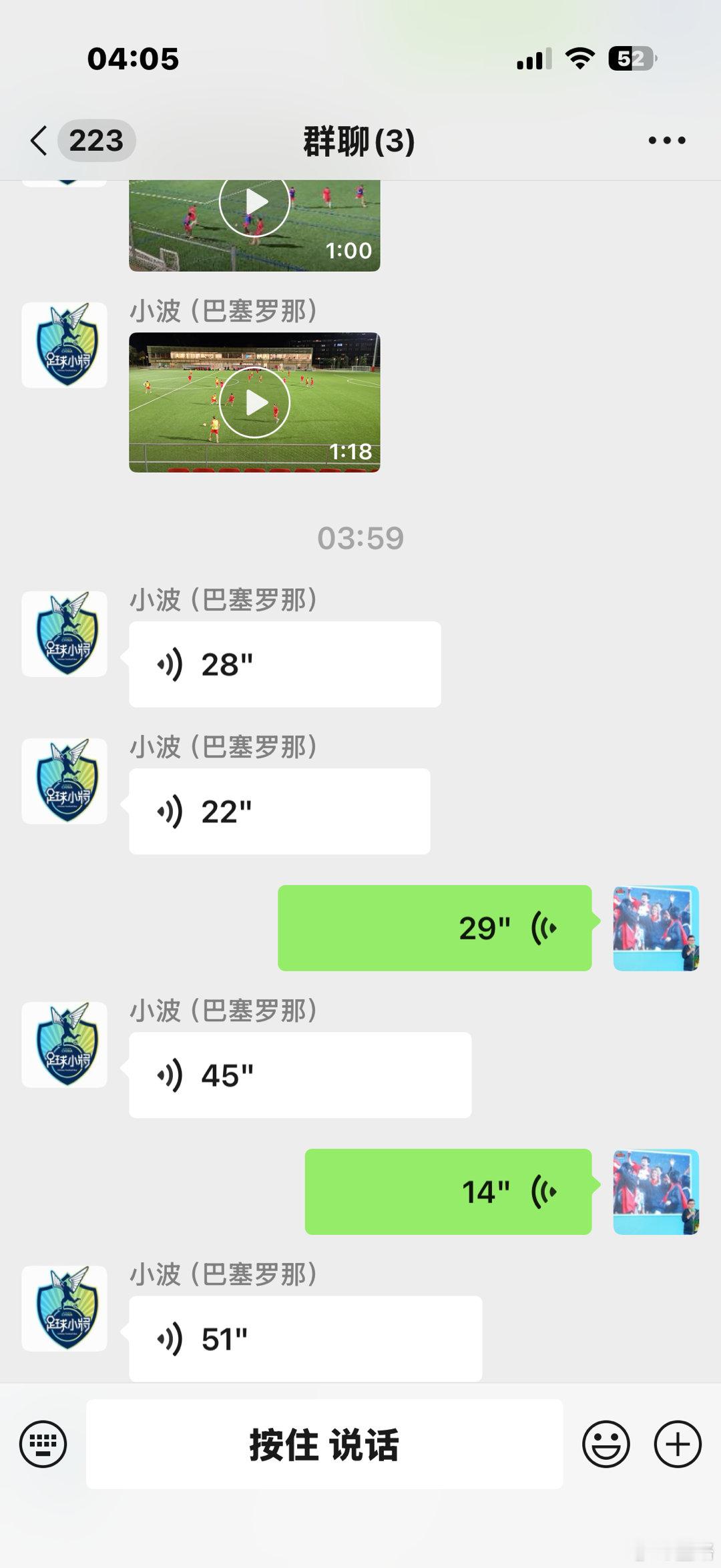 凌晨4点，我在工作呦！每天基本如此呦