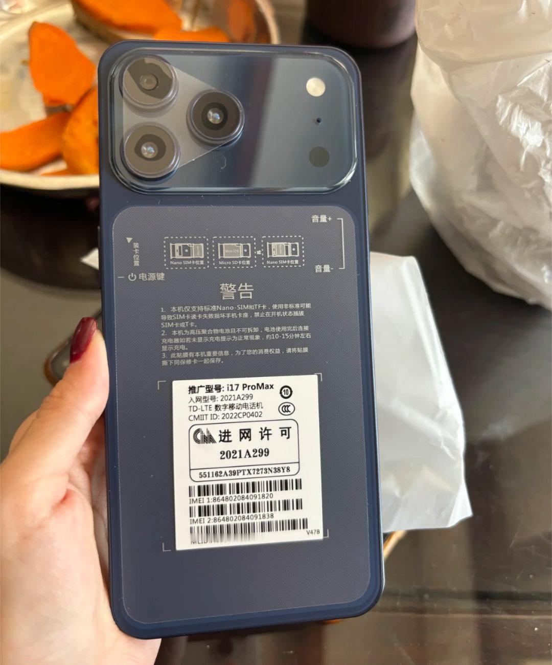 数码闲聊站[超话] 这种山寨手机到底都是谁在卖？ ​​​