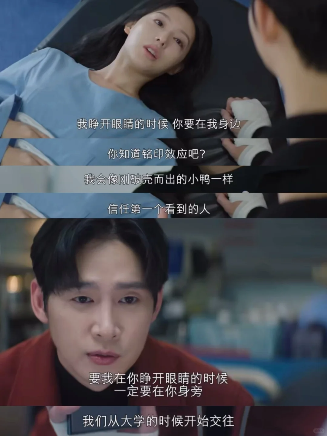 温馨提示🔔最新一集眼泪女王建议不看