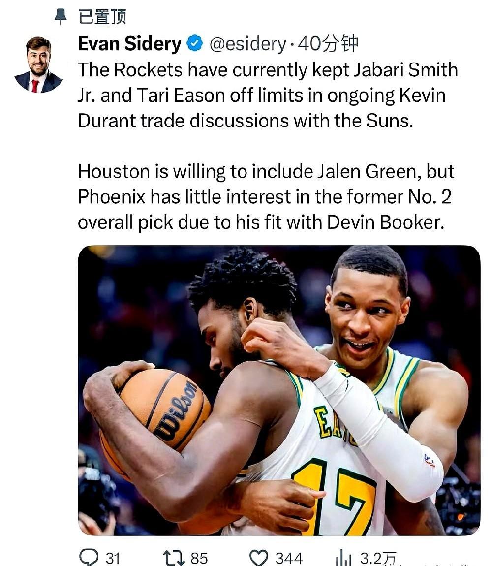 杜兰特都换不到小贾巴里-史密斯！！！

根据记者Evan Sidery最新消息透