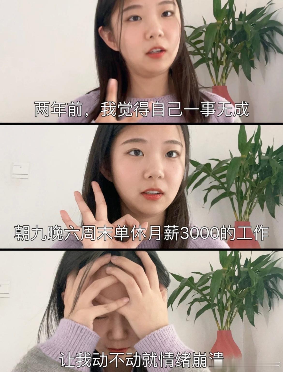 #25岁才意识到自己不适合上班# 25岁才意识到自己不适合上班#我的春日狂欢日记