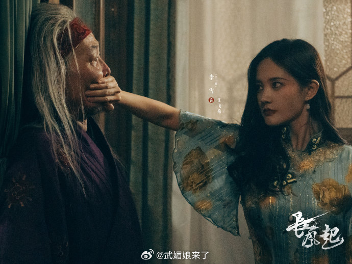 李现李一桐《长风起》开启播前招商，暂定9月播出 