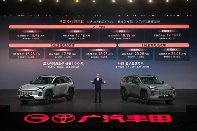 全新换代威兰达在广州车展前发布。 能看出来“下一代油车”的确要来了——全球车基因