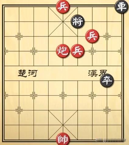 五天三夜战不休， 象棋妙局心中留。 大师点头连称赞， 朋友笑语乐悠悠！
如图所示