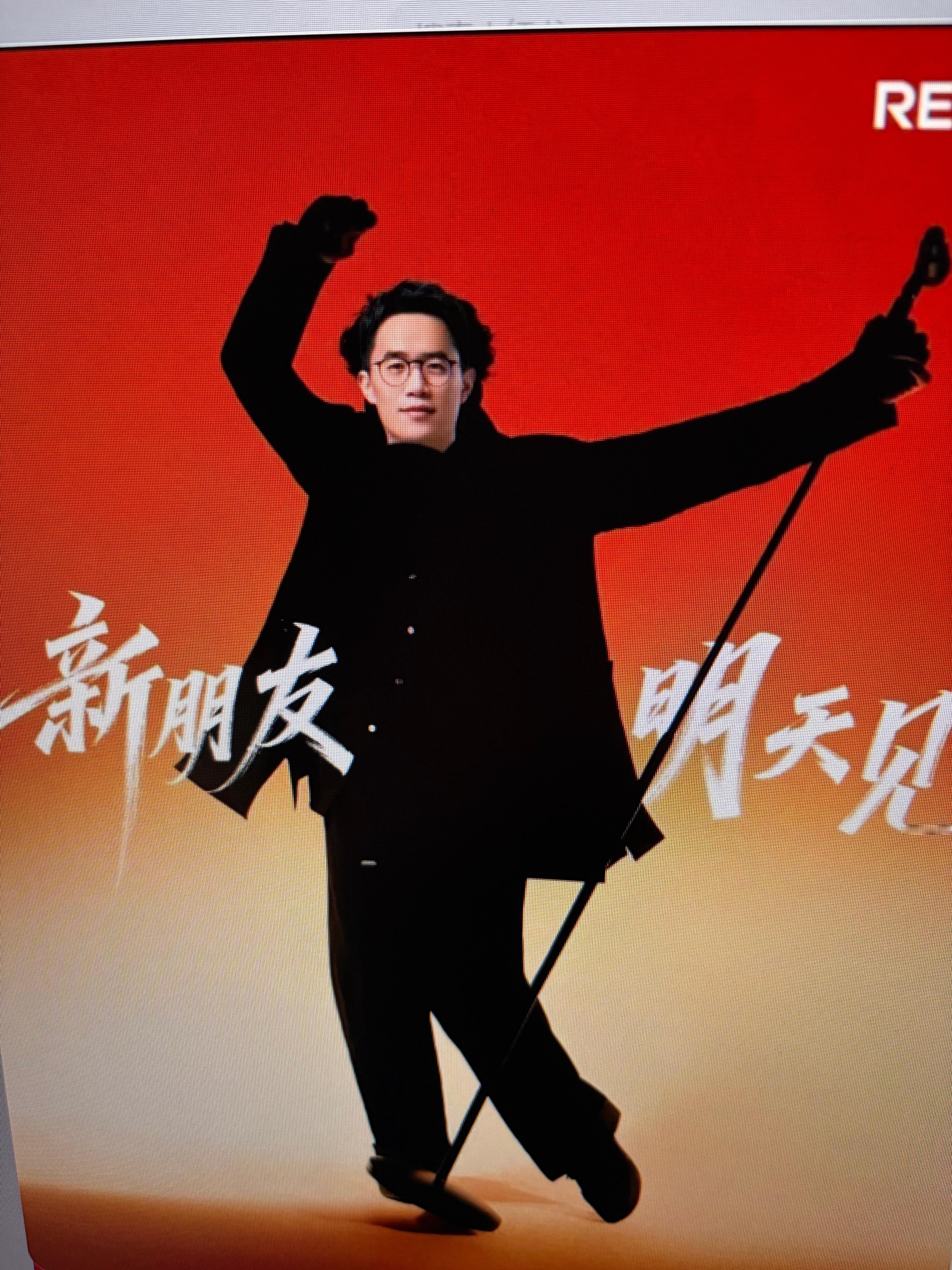 我绷不住了，红米的新朋友其实是老朋友王腾[允悲] ​​​