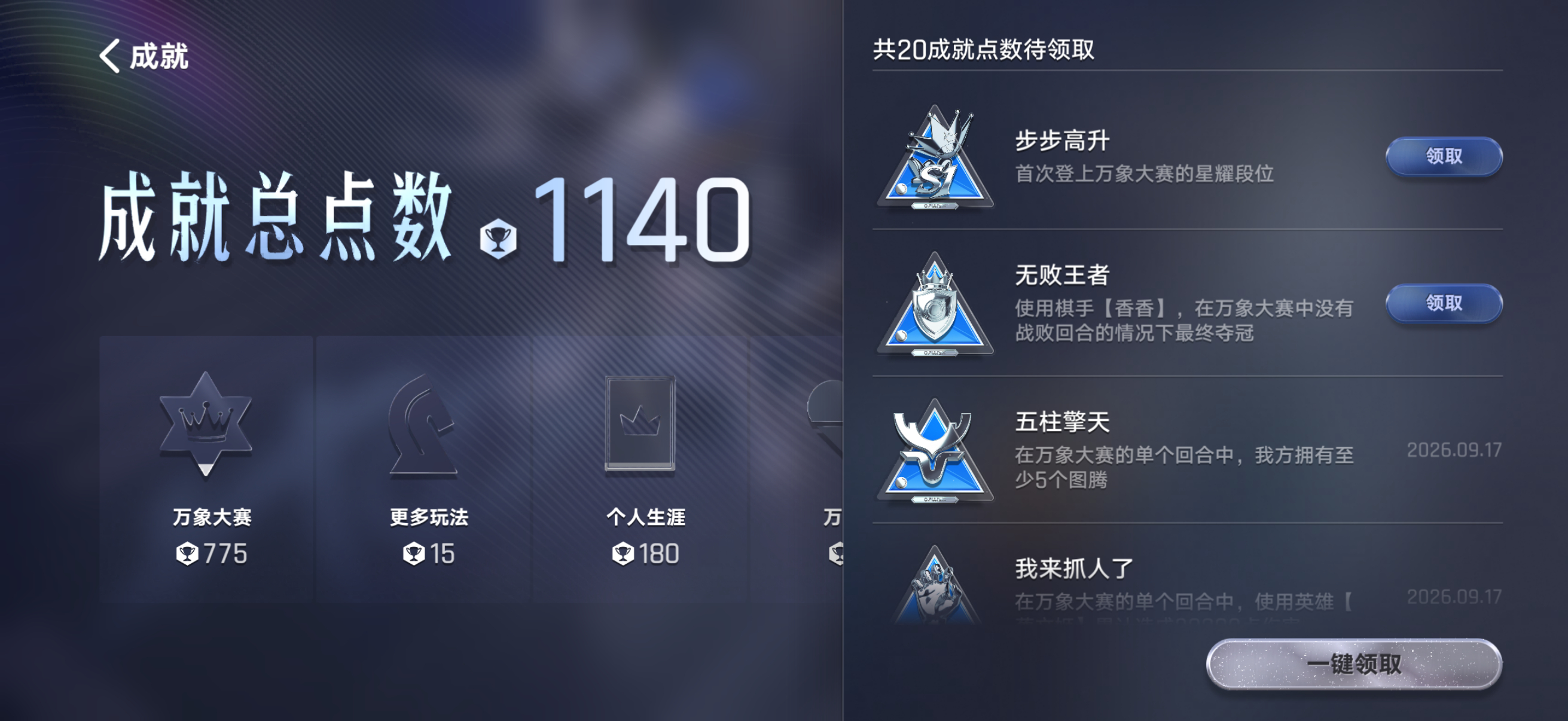 星耀了😪 ​​​