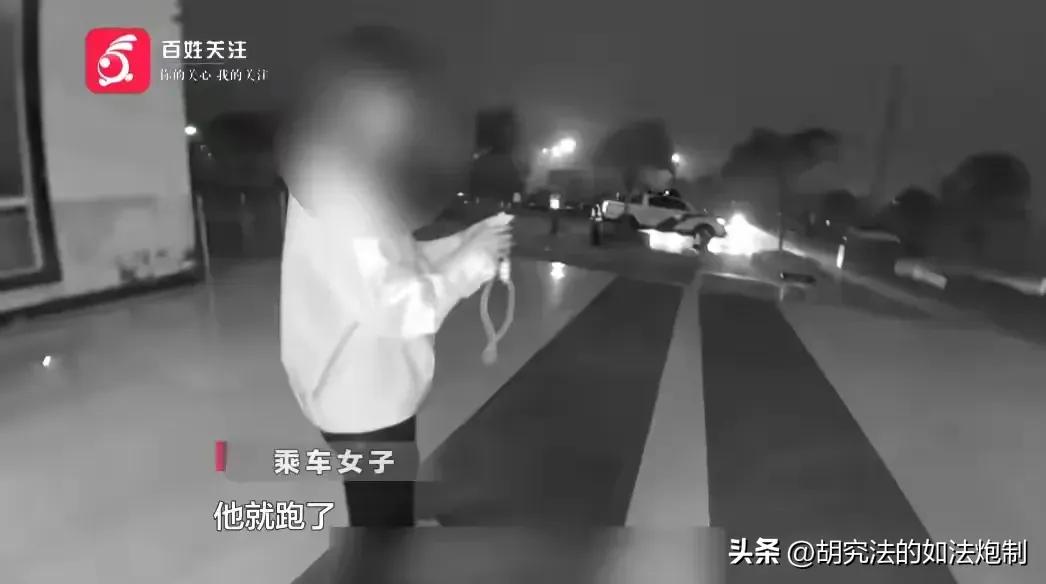 重庆，女子约了顺风车回家，结果在高速服务区上了趟厕所，回来就发现车没了，行李也被