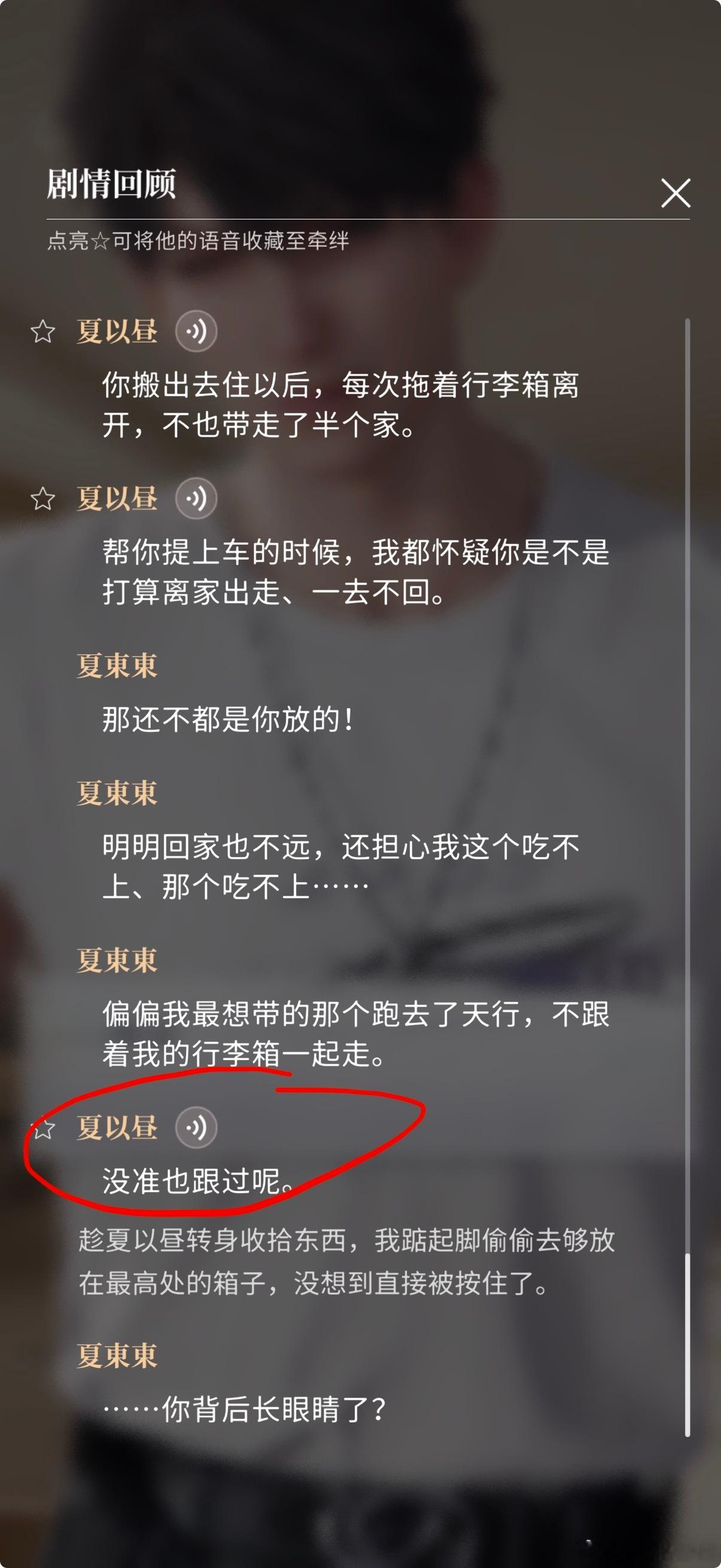 ？好像暴露了哥！说，偷偷跟了几次！ 