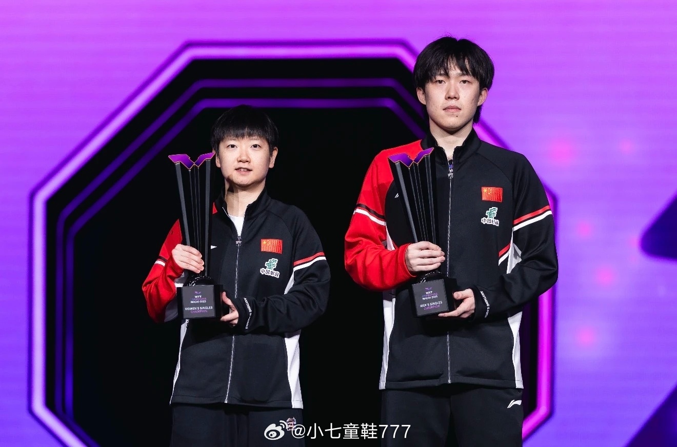 孙颖莎王楚钦澳门赛冠军合影 WTT澳门冠军赛女单冠军——孙颖莎WTT澳门冠军赛男