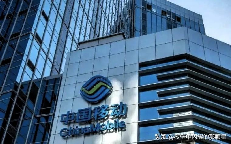 青春回忆退场！移动五大经典服务即将关停


官方表示关停这五项服务不会影响用户正