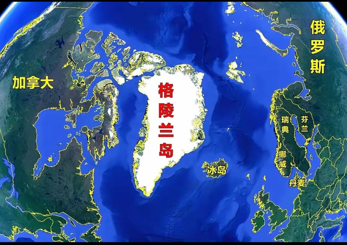 政治游戏，原来是这么玩的？
美国对格陵兰岛的野心，
连丹麦都不得不低头！就因为一