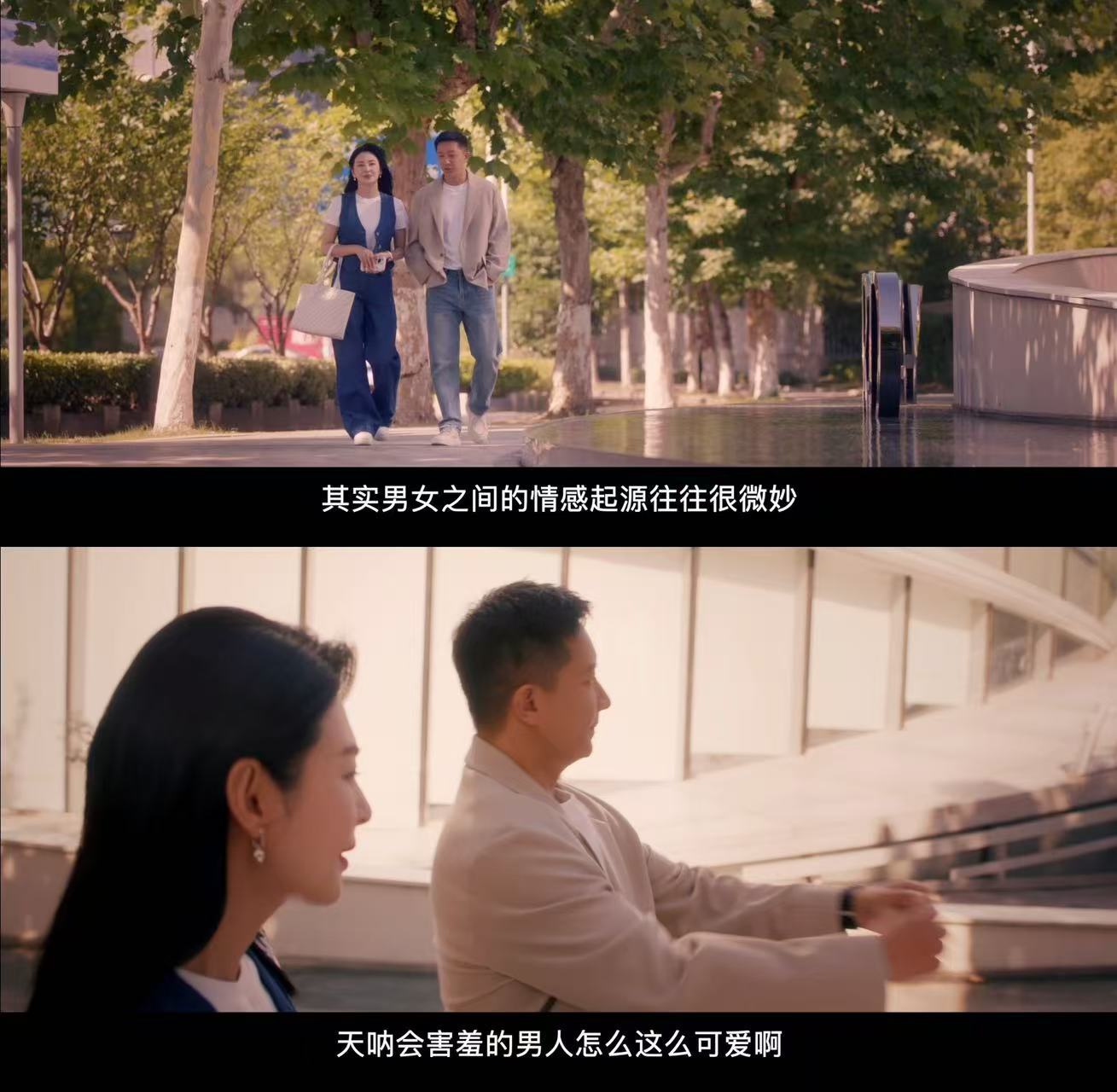 以前跳sorrysorry现在说sorry 新剧里的韩庚太可爱！梅程奕扭腰的尴尬