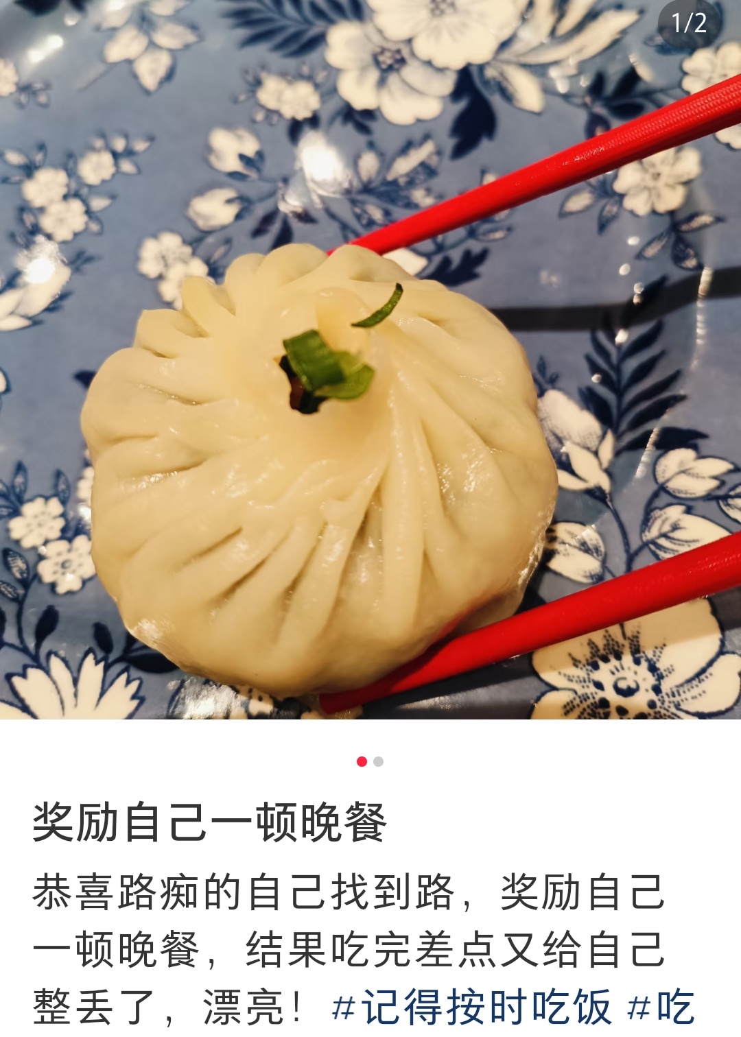原来大家都是易犒劳体质呀 今天在路边得到了陌生人的夸奖，因此想要给自己买杯奶茶犒
