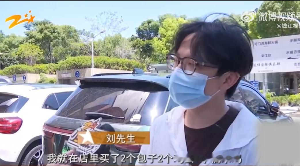 近日，杭州一名男子在某便利店购买早餐，吃包子时发现表皮存在明显绿黑色霉点。
他事