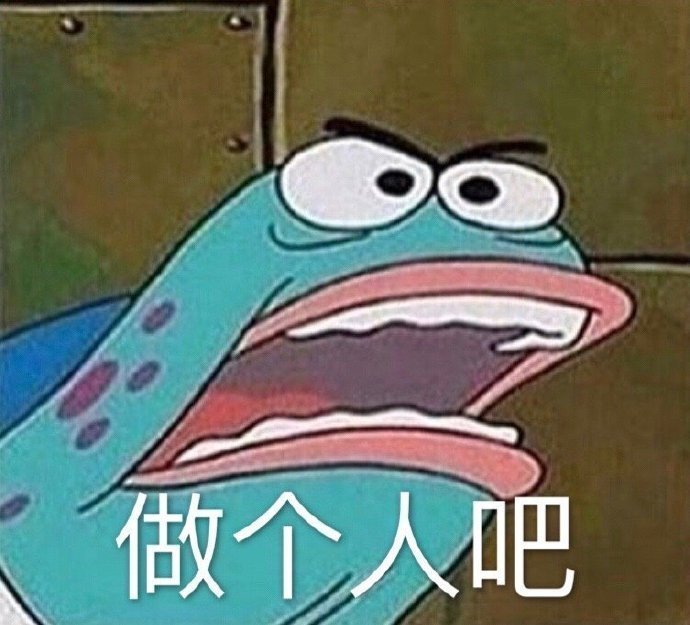 央视起底关不掉的弹窗广告别说老年人了，我这个二十多的年纪也顶不住这些弹窗广告，手