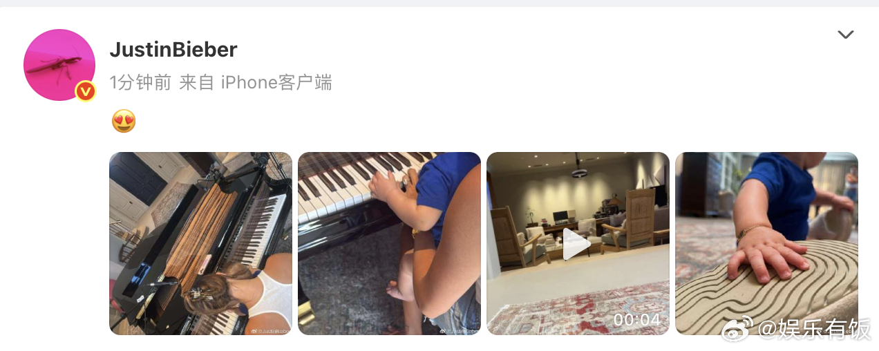 比伯晒海莉带娃弹钢琴照 发博分享日常，海莉带娃弹钢琴，小宝宝的胳膊，比伯自己的照
