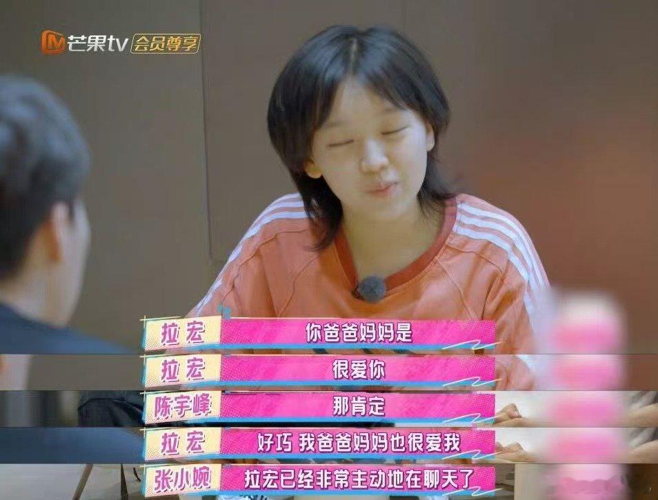 相亲基础但拉宏桑本人不基础我家那闺女瞧！拉宏桑相亲，与超I对象相处，努力找话题，