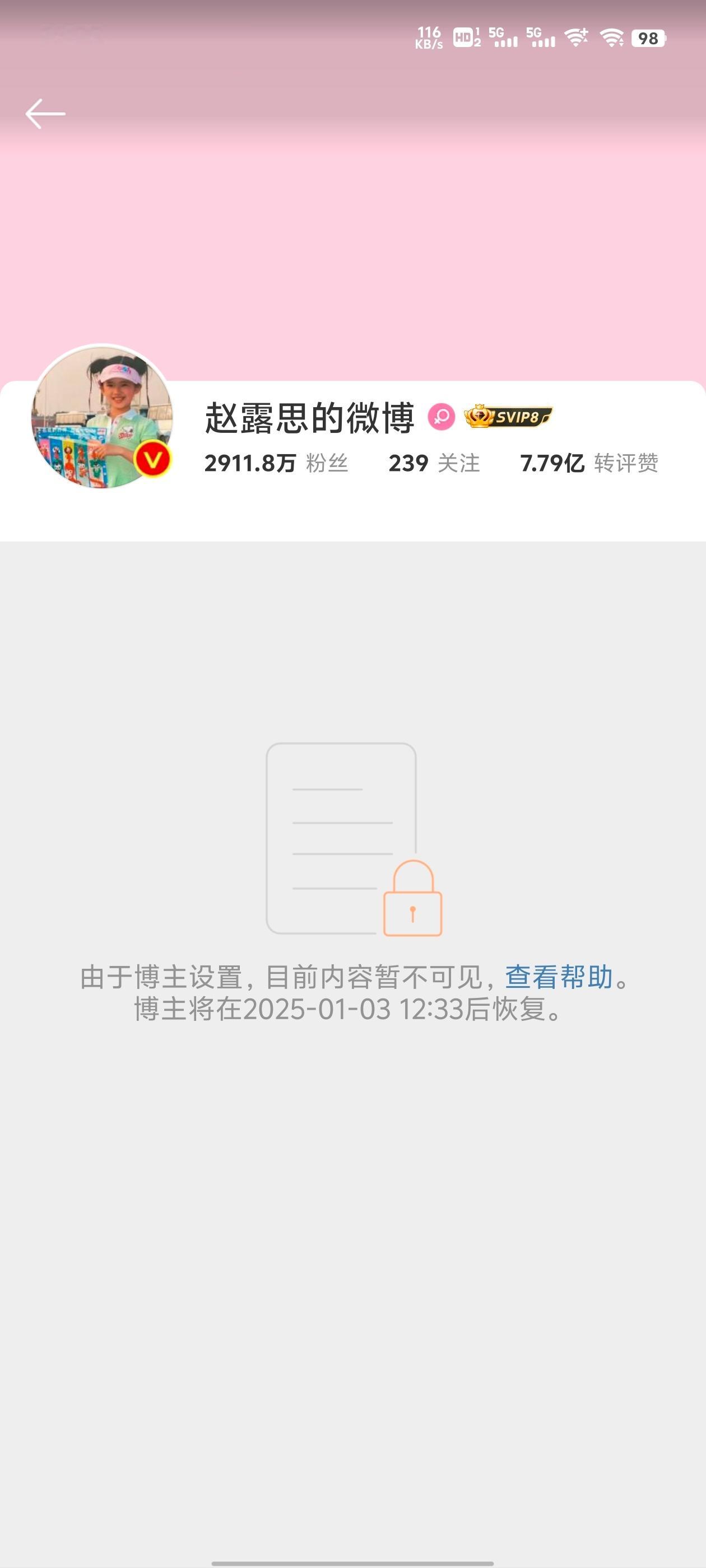 我的天。这什么情况。 