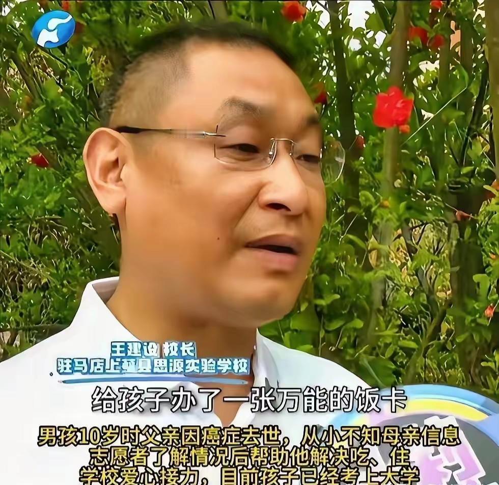 泪目！河南一个10岁男孩，爸爸因肺癌去世，妈妈也离家再也没回来。男孩没人管，经常