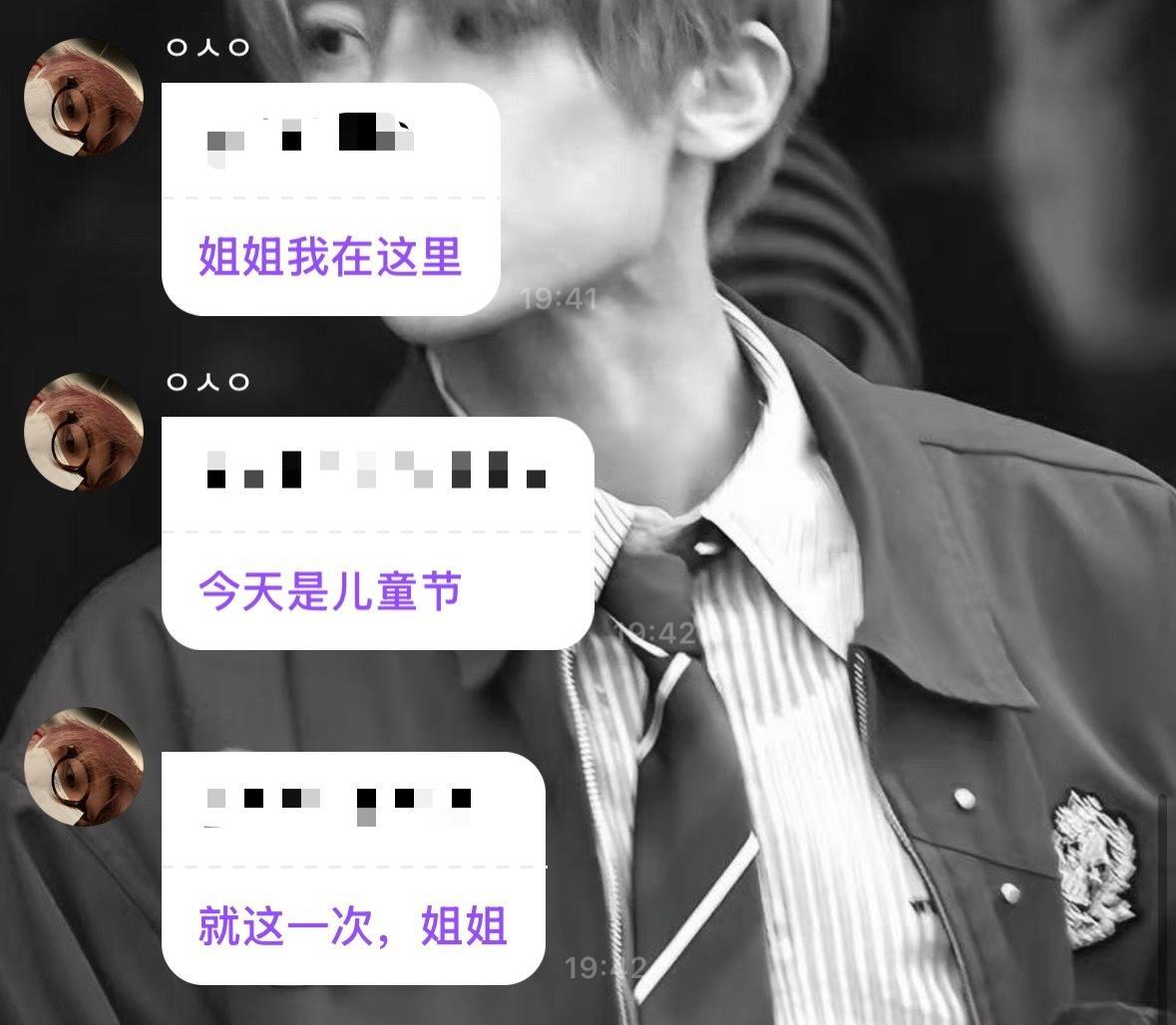 吴是温 姐姐没吃过国宴的可以来订吴是温泡泡 ​​​