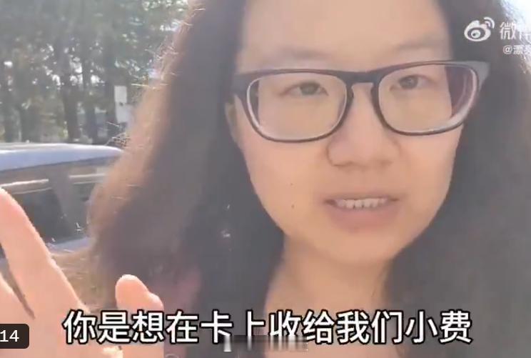 大姐吐槽美国的小费文化，自己开车过去取外卖，也要支付店员小费！美国文化小费 ​​