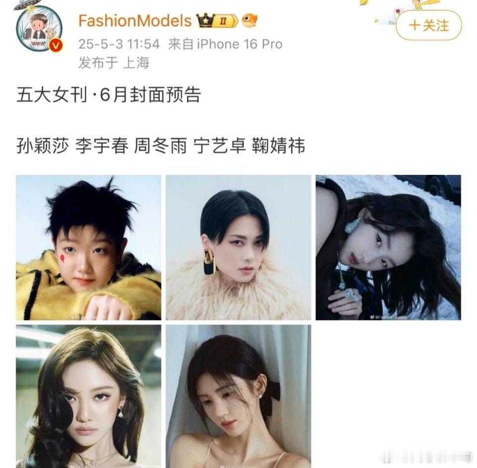 还以为是假🍉，结果来真的[开学季] ​​​