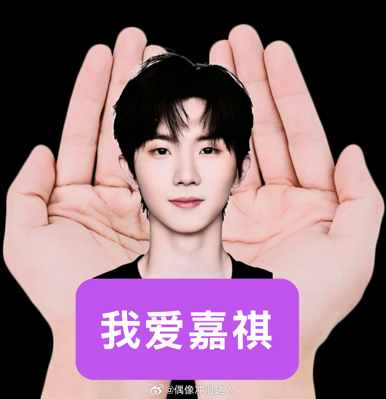 左邓武艺嘉祺👉坐等五一假期齐岱泽武艺嘉祺👉期待着五一假期左邓武艺嘉祺 坐等五