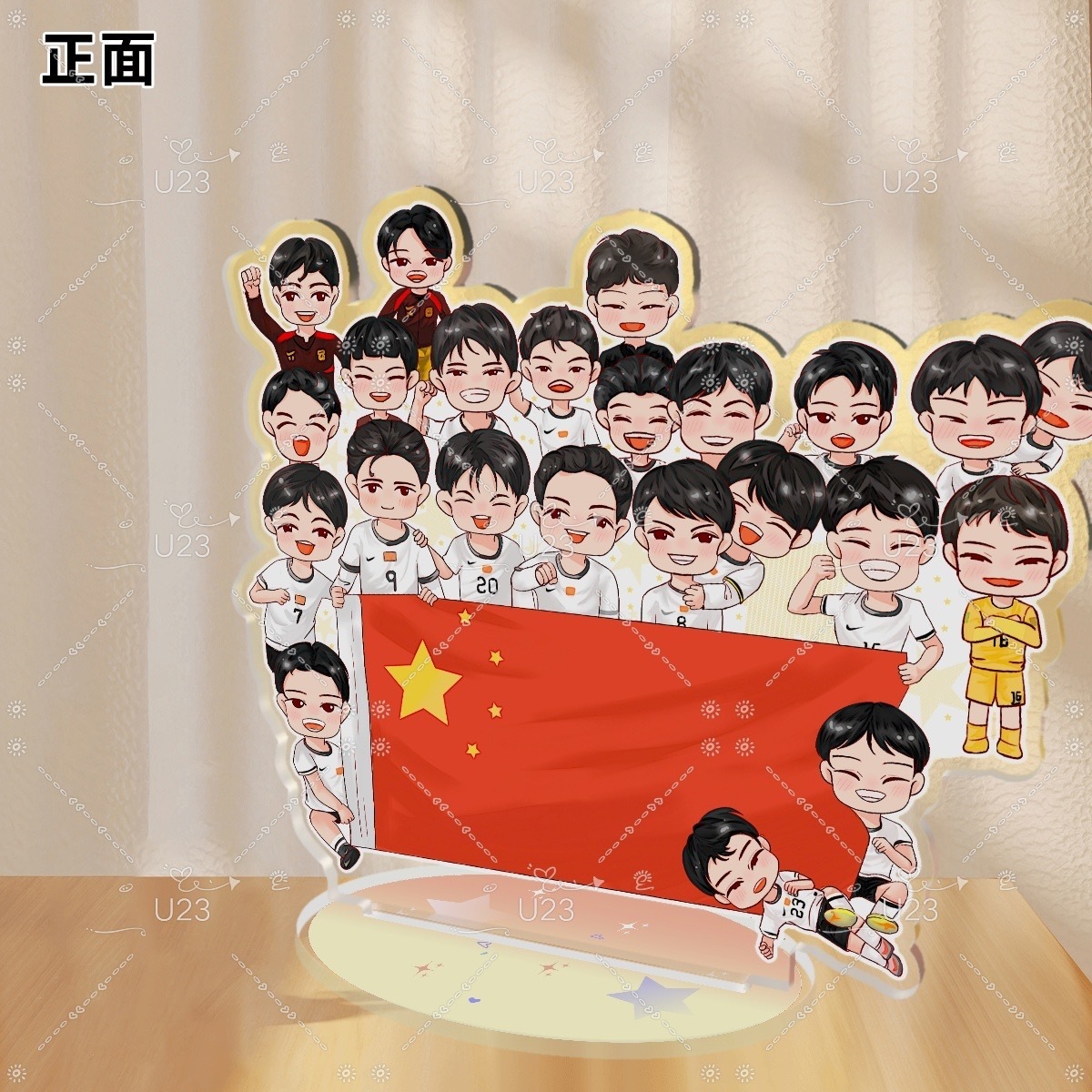 菜苗好～各位好～我约了U23亚洲杯大家的集体照QQ人，现在奉上以此为基础的立牌的