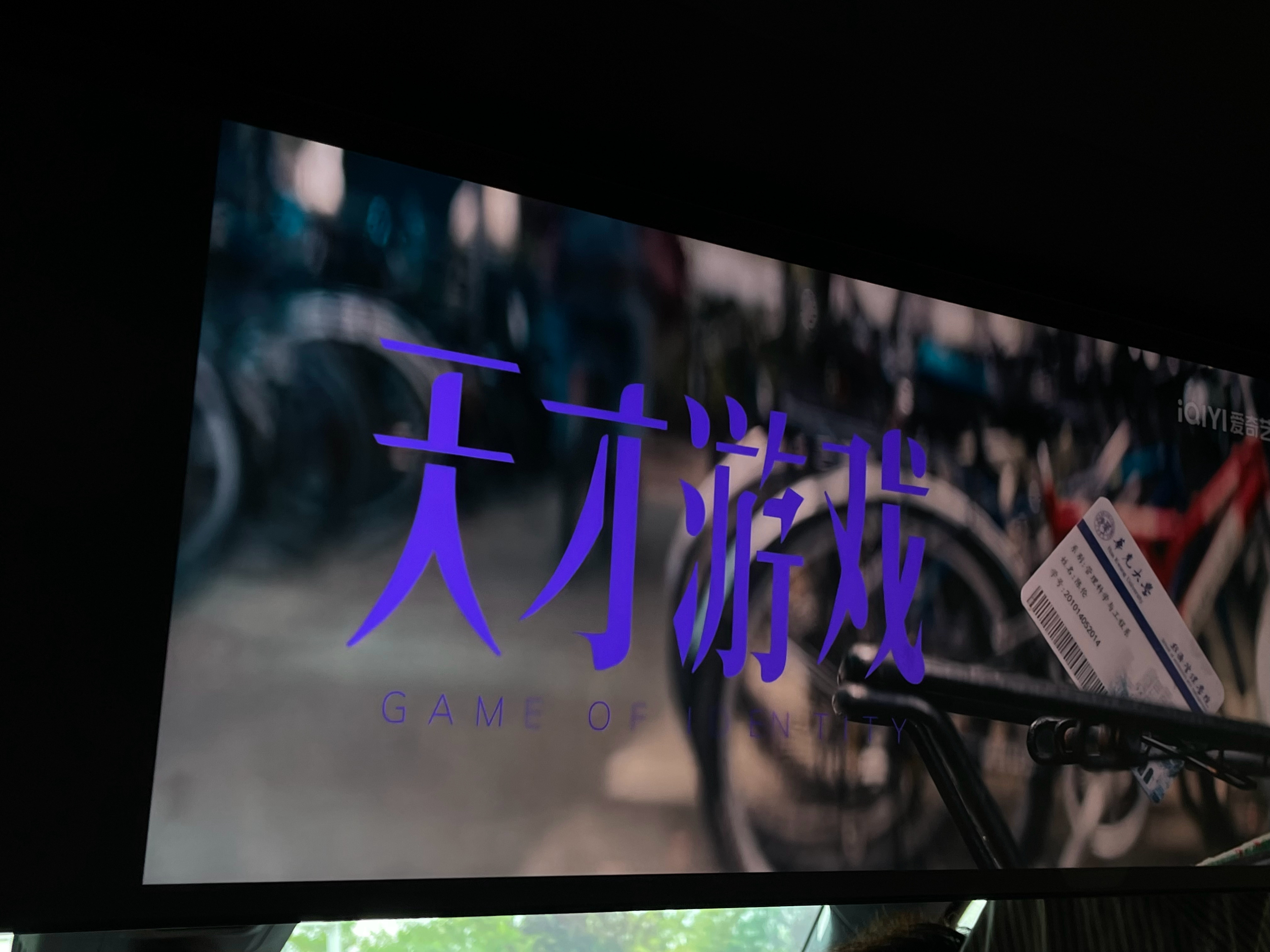 哈哈哈和朋友们出去玩车上打开天才游戏大家一起看我们小江