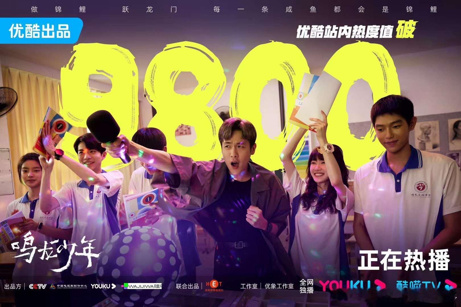 #鸣龙少年明着催# 真的爱极了鸣龙少年，凭借实力获得了这么多粉丝的喜爱，最重要的